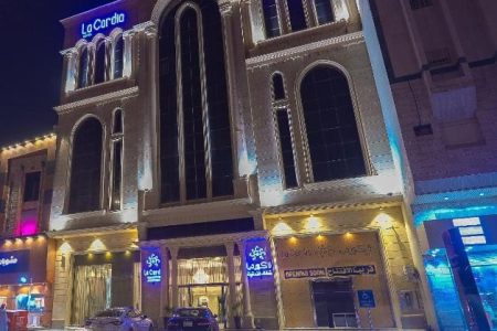 لاكورديا للشقق الفندقية