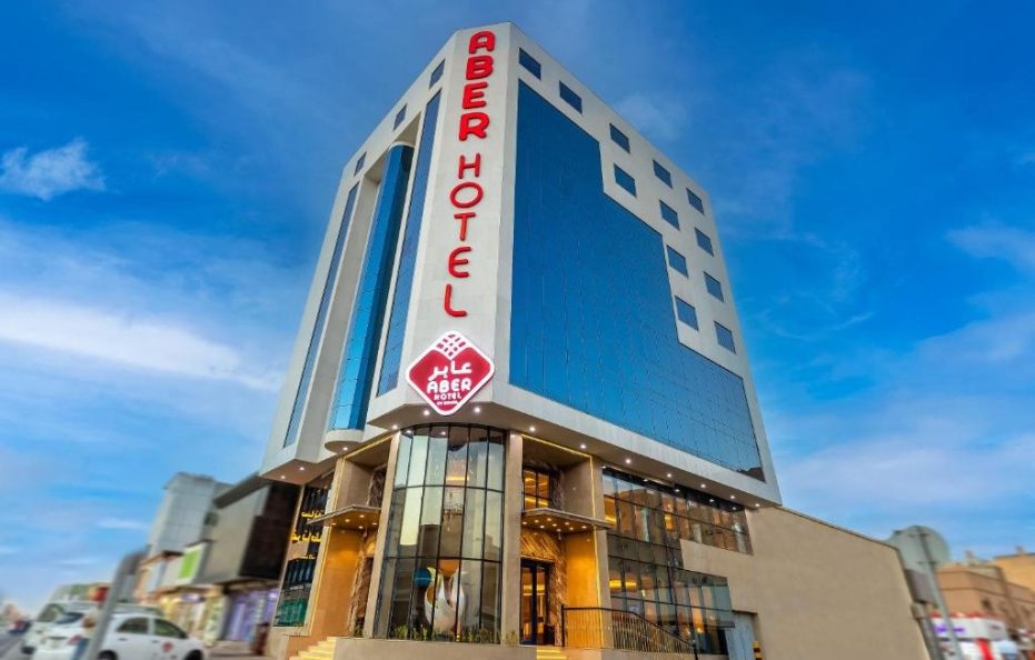 عابر سيتي سنتر