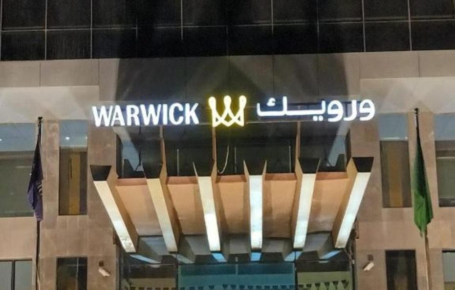 نافيتي وارويك