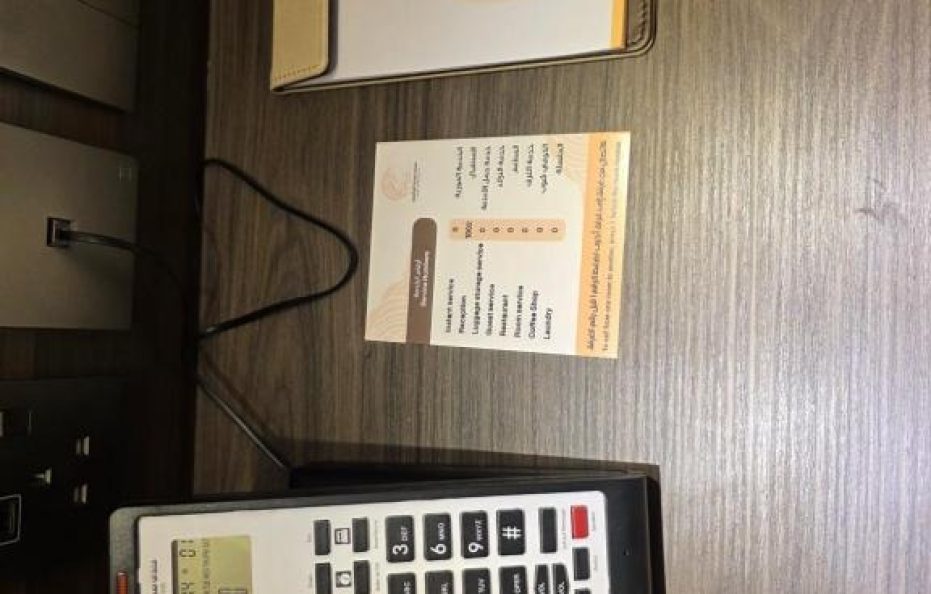 فندق سدرة العالمي