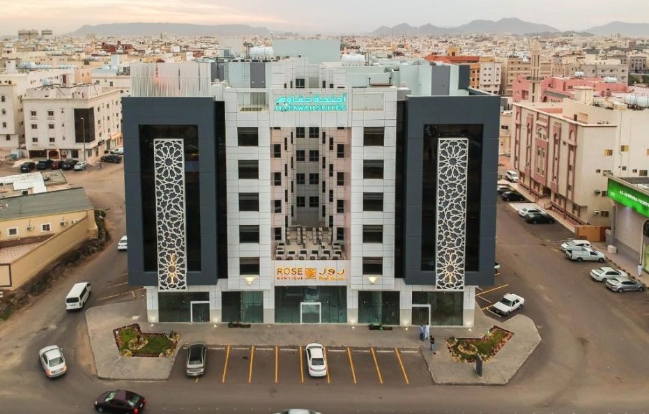 اجنحة حفاوة