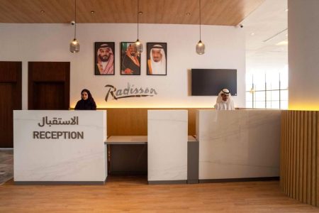 فندق راديسون