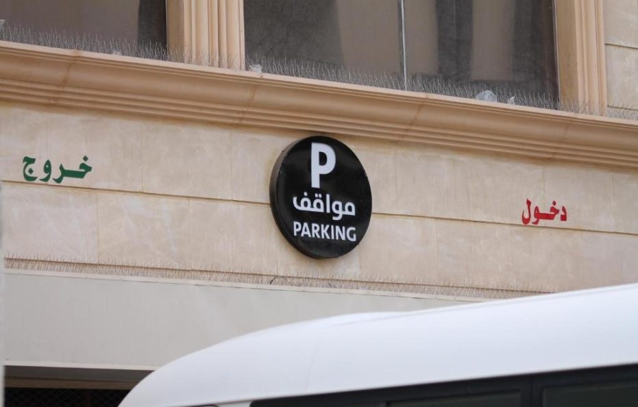 لاكورديا للشقق الفندقية