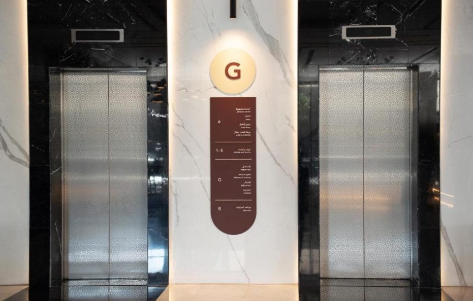 اجنحة حفاوة