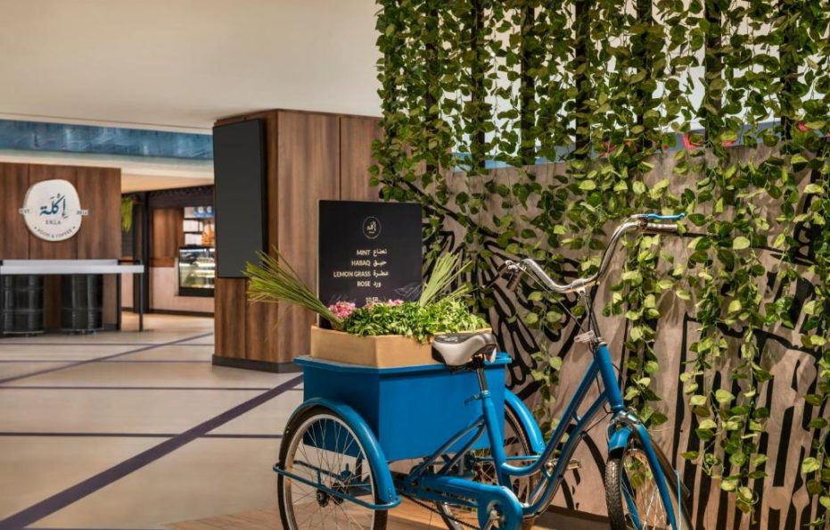 أنوار المدينة موفنبيك