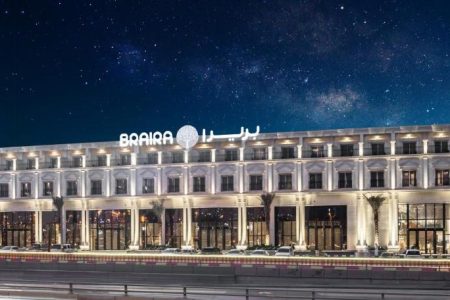 بريرا النخيل