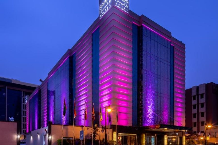 بريرا العليا