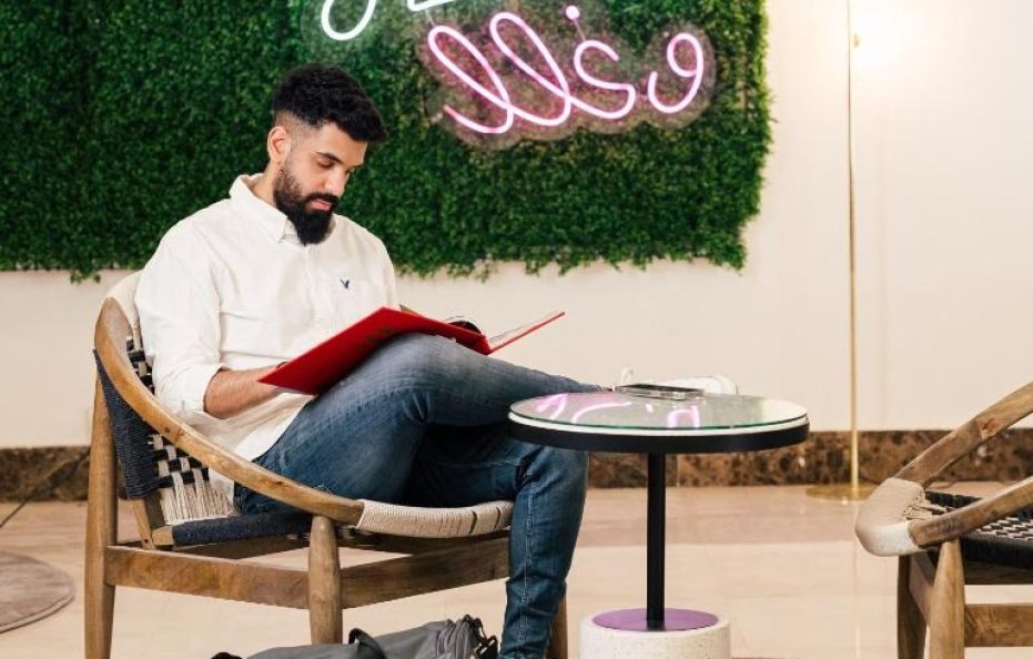 دارة السلام