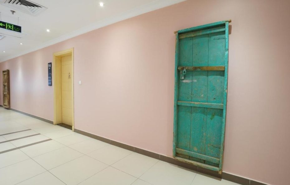 دارة السلام