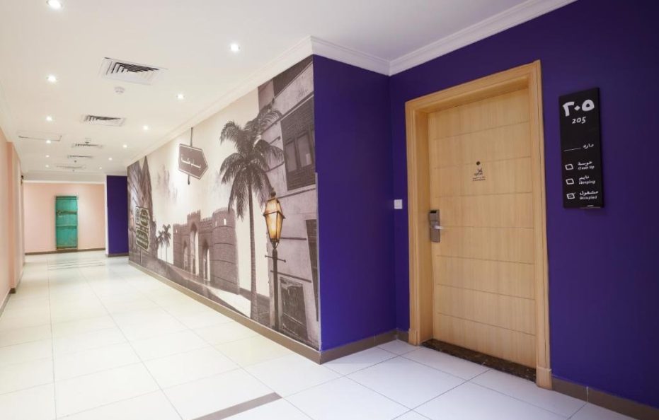 دارة السلام