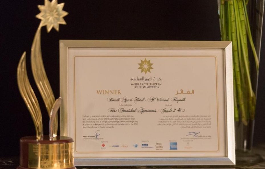 بودل الورود