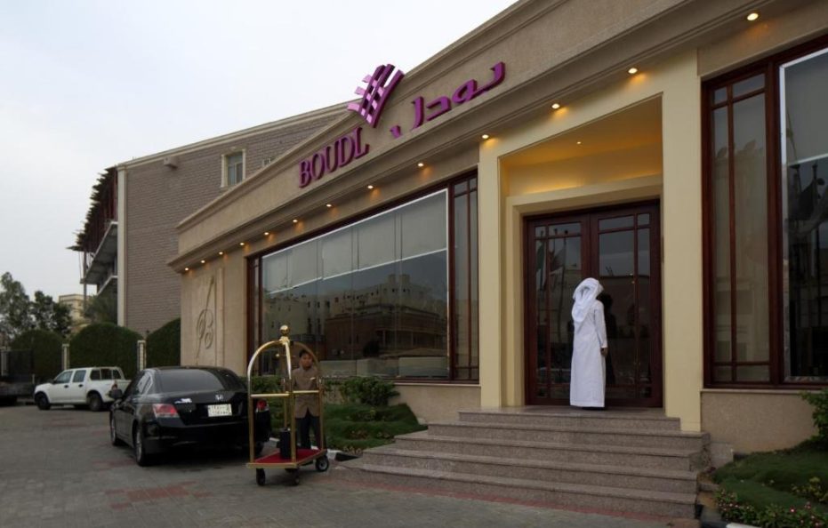 منتجع بودل جاردينيا