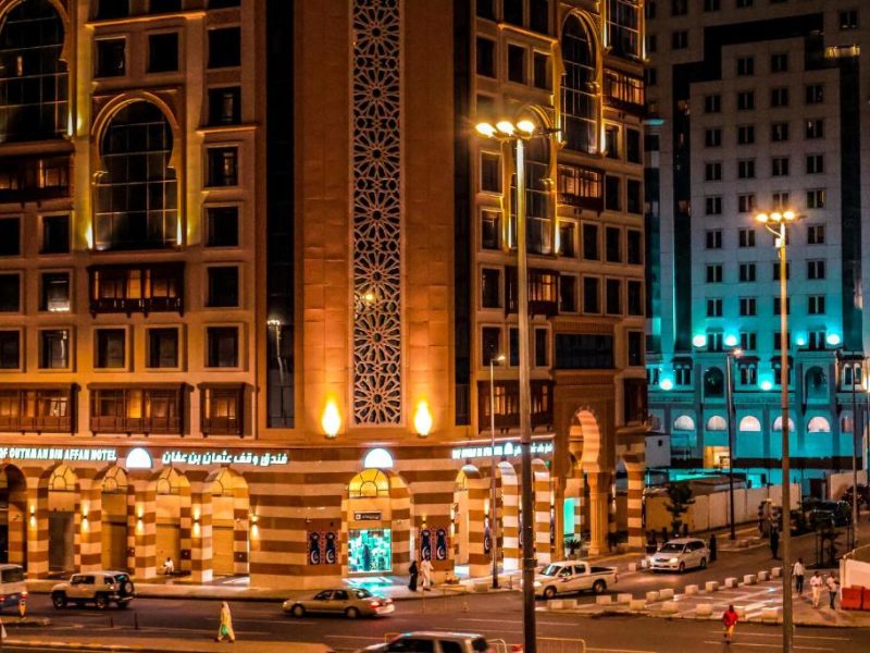 وقف عثمان