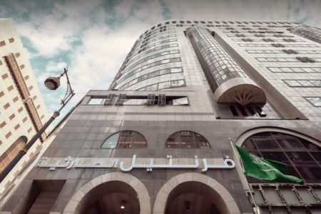 فندق فرونتيل الحارثية