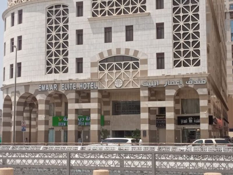 غرفة مزدوجة ( اعمار ايليت )