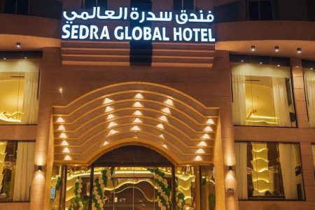 فندق سدرة العالمي