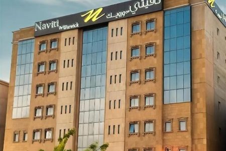 نافيتي وارويك الدمام