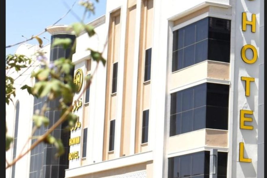 فندق هاو ان