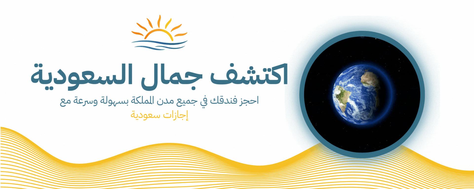 اجازات بنر عام