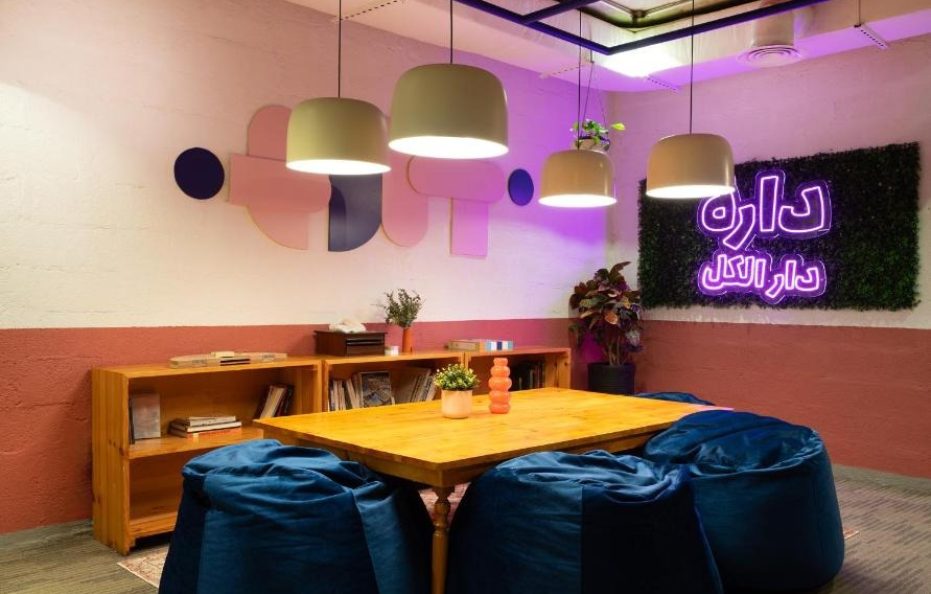 دارة اليمامة