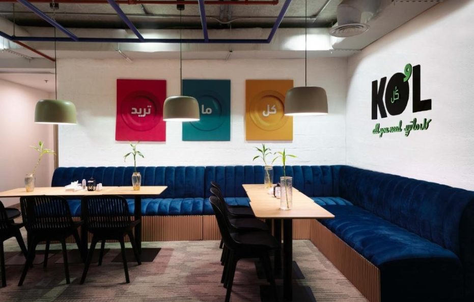 دارة اليمامة