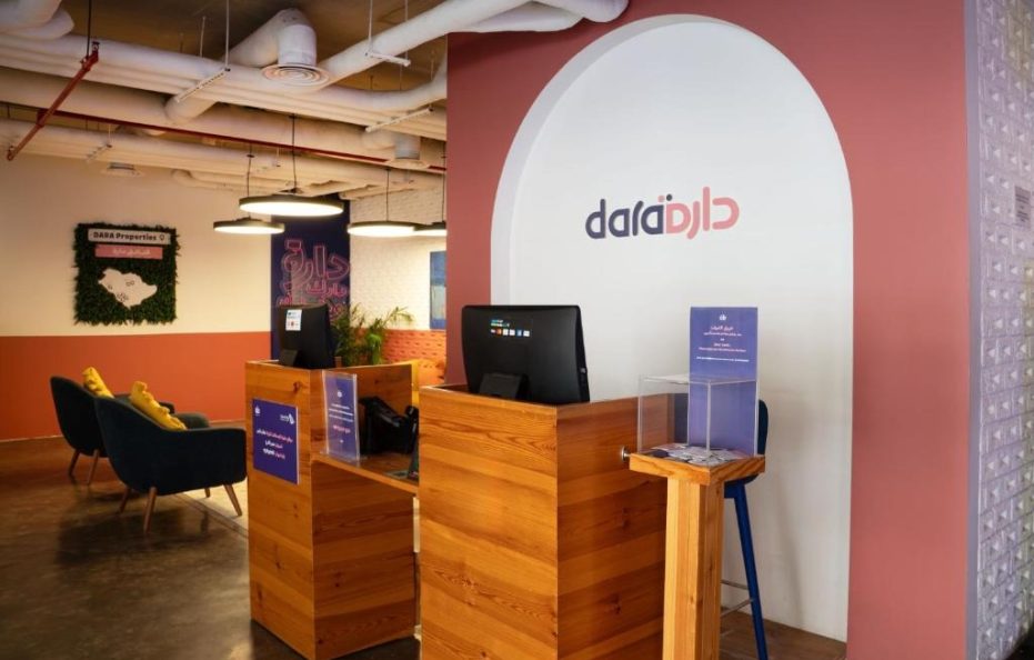 دارة اليمامة