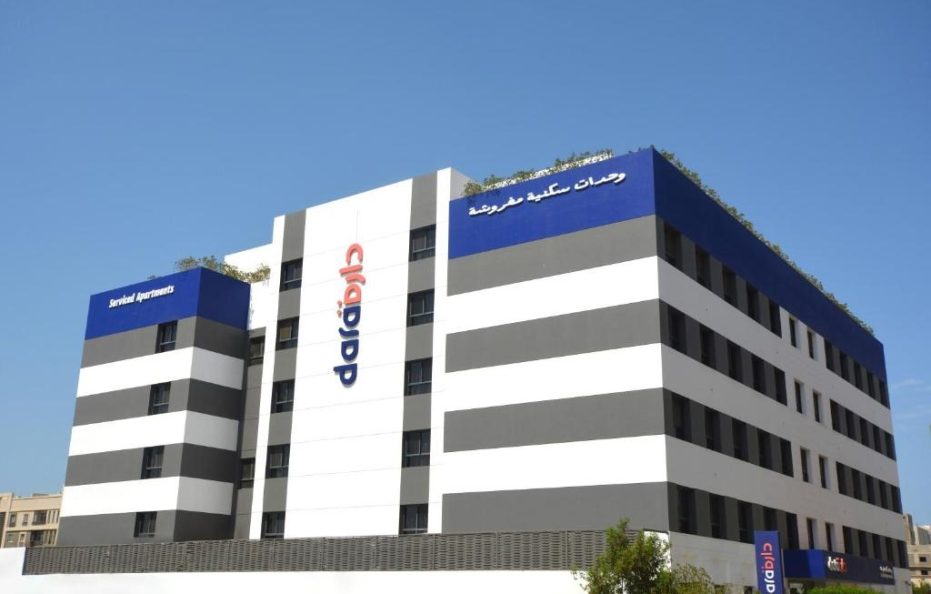 دارة السلام