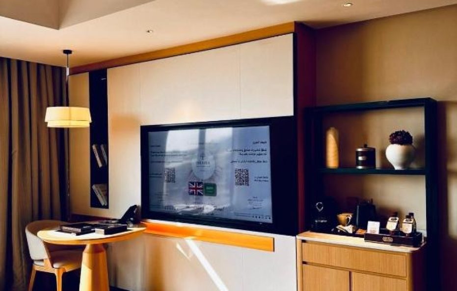 بريرا جازان