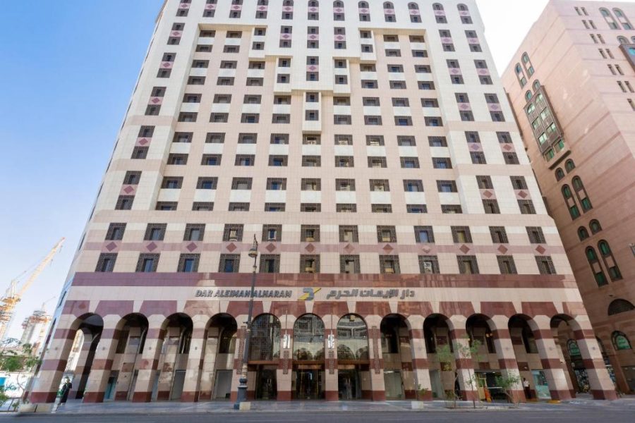 دار الإيمان الحرم