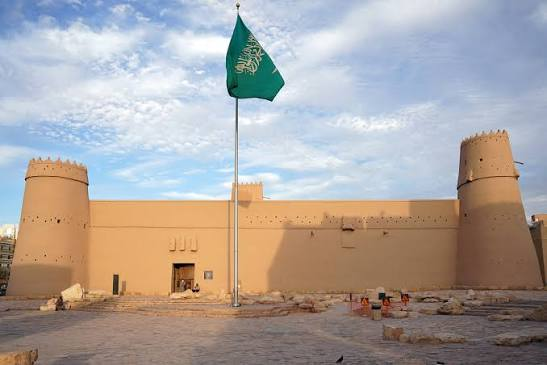 الرياض