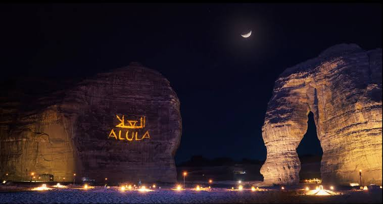 محافظة العلا