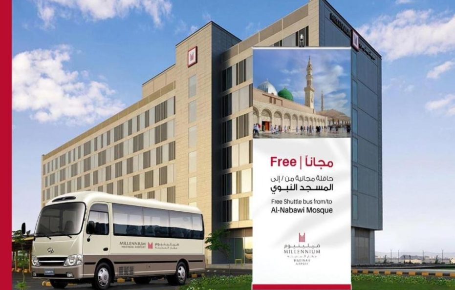 فندق ميلينيوم المطار