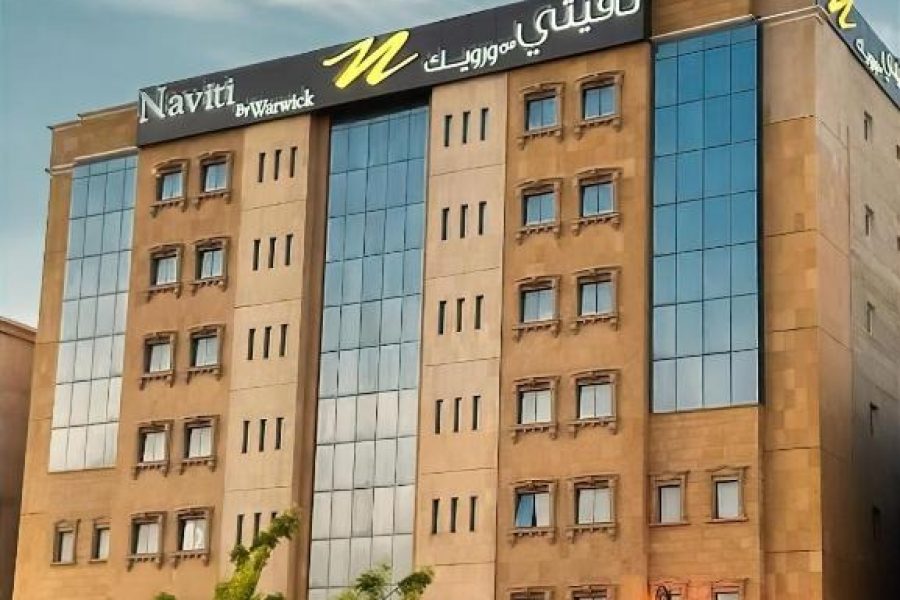 نافيتي وارويك الدمام