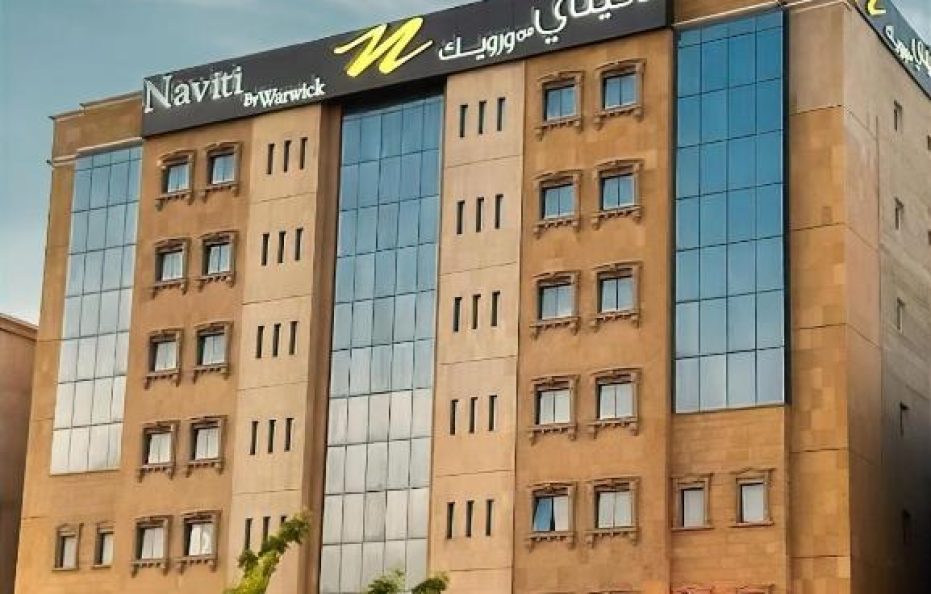 نافيتي وارويك الدمام