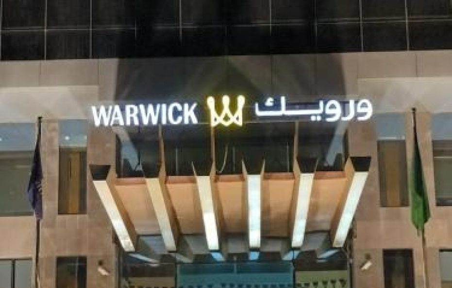 نافيتي وارويك