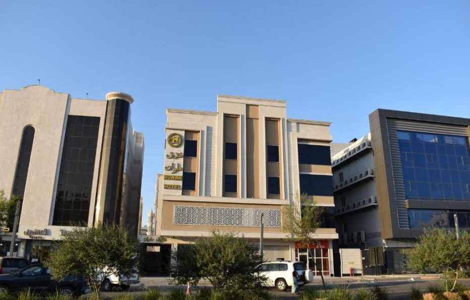 فندق هاو ان