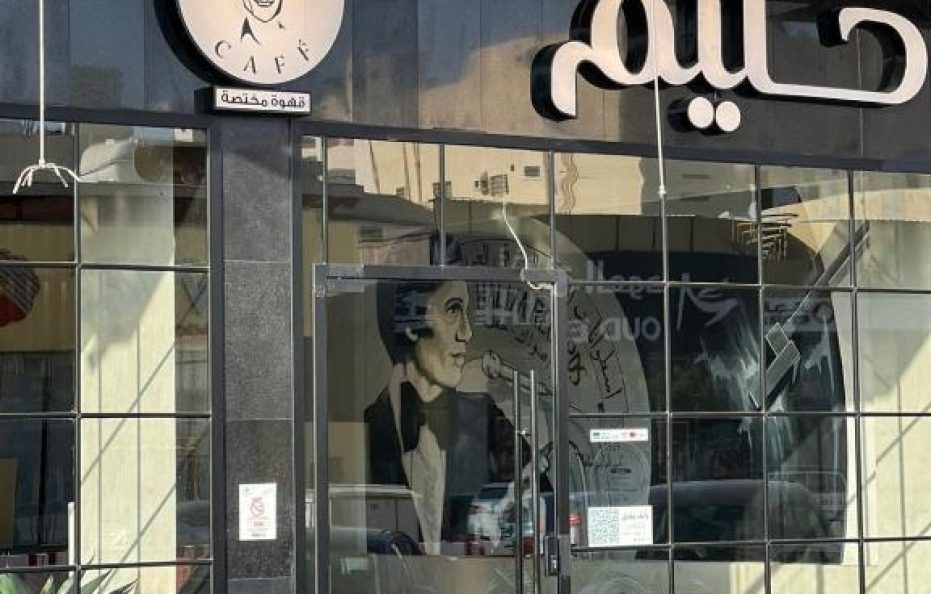 فندق أزارد شارع ساري