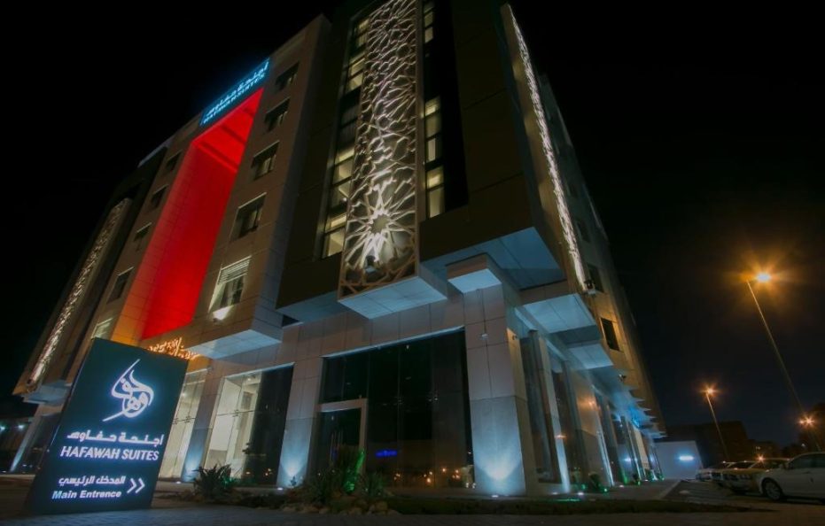 اجنحة حفاوة