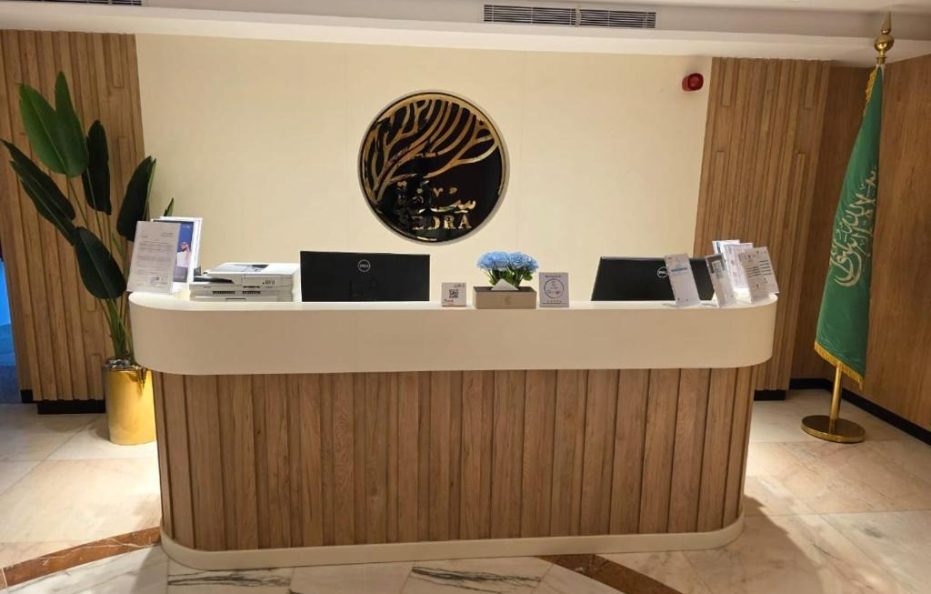 فندق سدرة العالمي