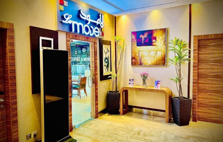 نوفوتيل الدمام