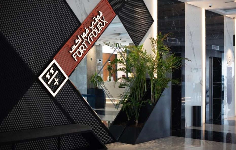 اجنحة حفاوة