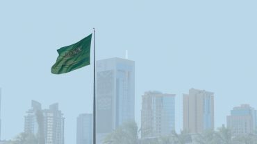 اليوم الوطني السعودي 94