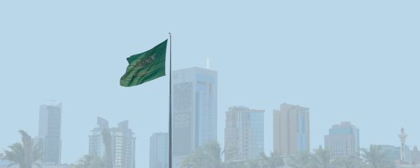 اليوم الوطني السعودي 94
