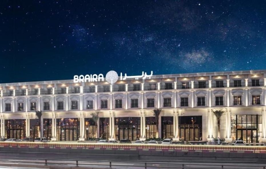 بريرا النخيل