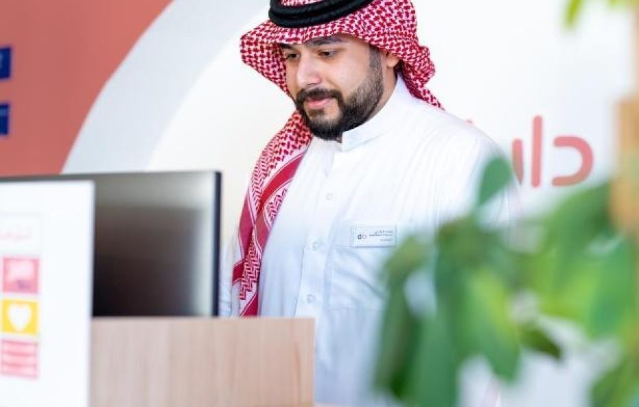 دارة السلام