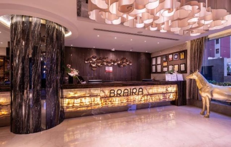 بريرا العليا