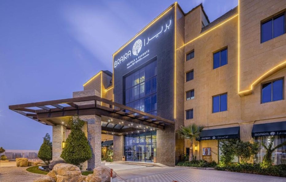 فندق ومنتجع بريرا العزيزية