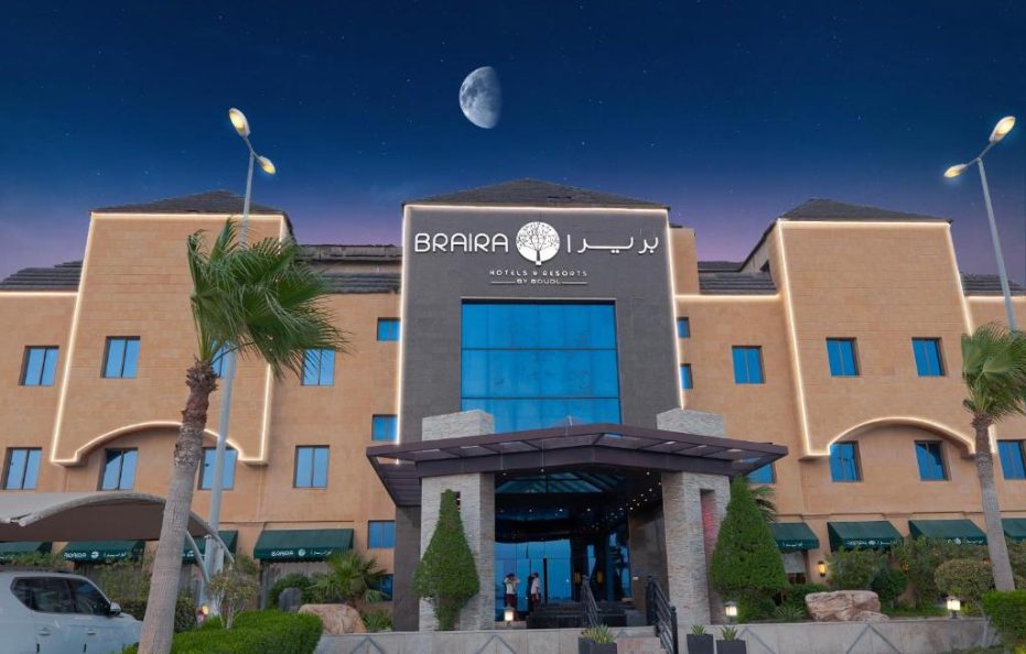 فندق ومنتجع بريرا العزيزية