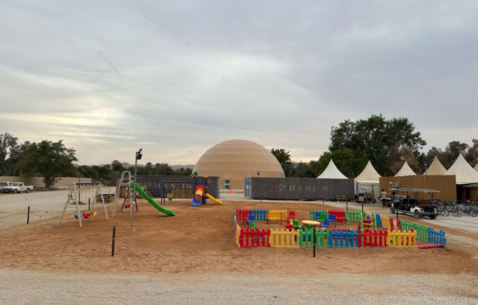 جلامبينغ الرياض