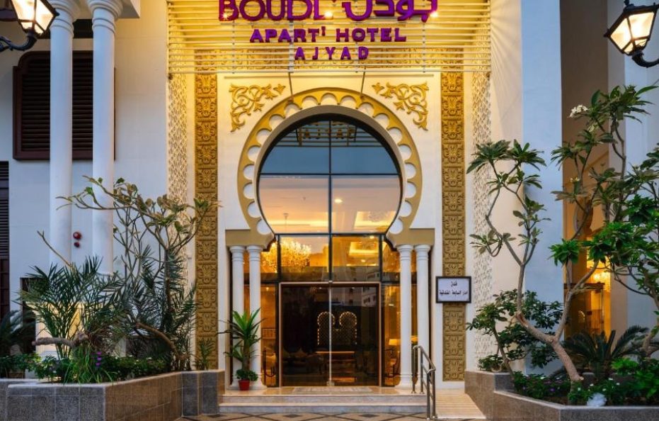 بودل أجياد مكة